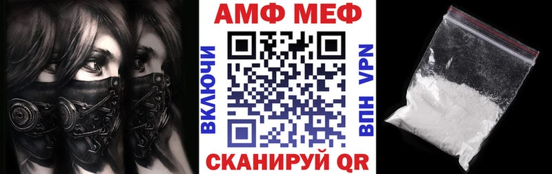 KRAKEN рабочий сайт  наркота  Солнечногорск  Amphetamine 98% 