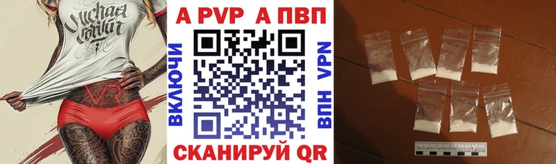 A-PVP крисы CK  купить   Солнечногорск 