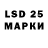 Марки 25I-NBOMe 1,5мг Cynthia Slusher