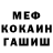 ГАШ 40% ТГК your crushhuli