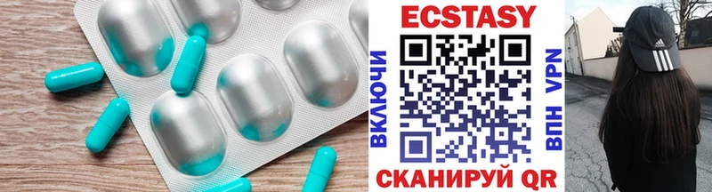 Ecstasy 280мг  Солнечногорск 