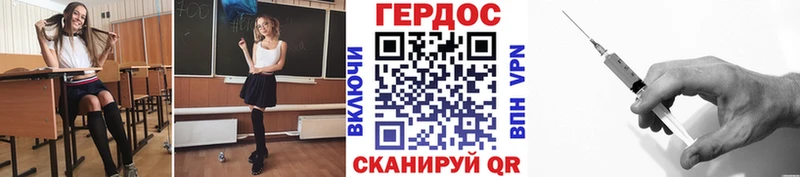 наркота  Солнечногорск  ГЕРОИН герыч 