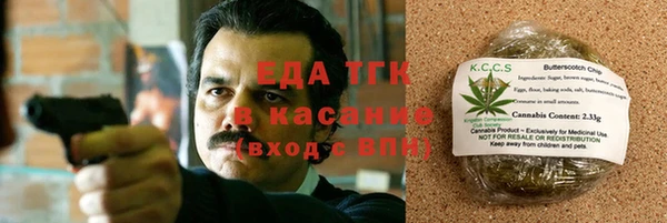 соль ск Балабаново