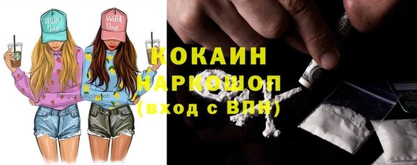 бутират Беломорск