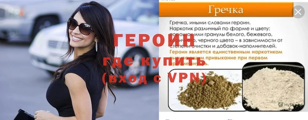 соль ск Балабаново