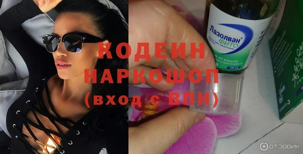 герыч Баксан
