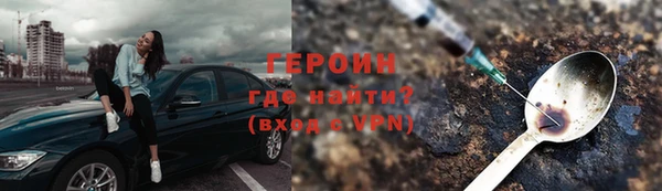 герыч Баксан