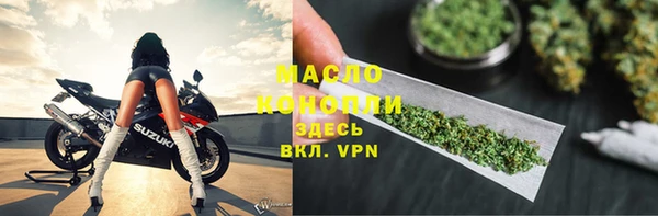 стаф Балахна