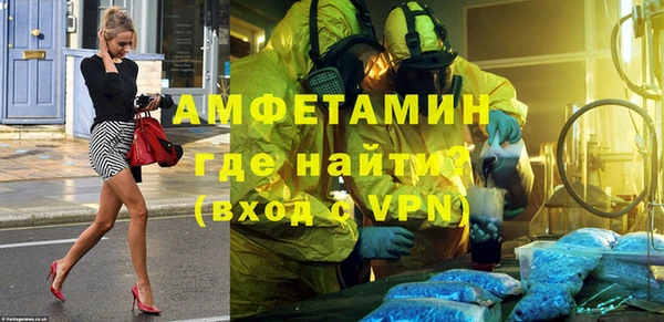 герыч Баксан