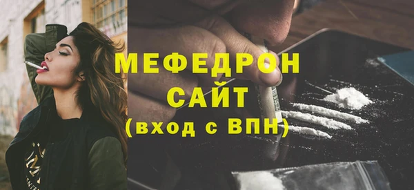 соль ск Балабаново