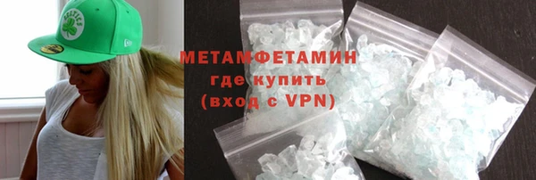 бутират Беломорск