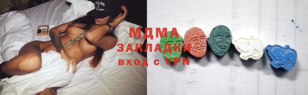 соль ск Балабаново