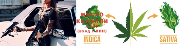 круглые Белокуриха