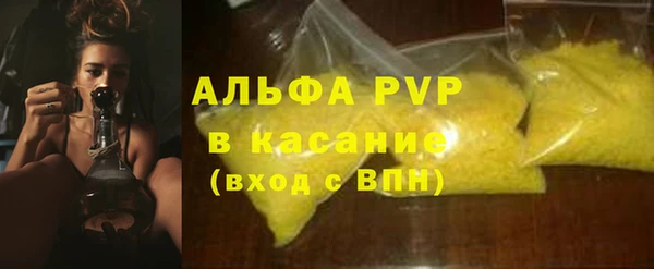 соль ск Балабаново