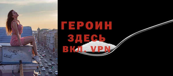 винт Белоозёрский