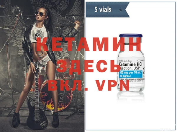 стаф Балахна