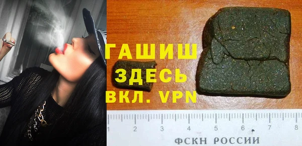 соль ск Балабаново