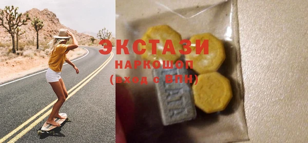 соль ск Балабаново