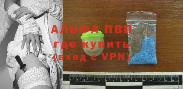 соль ск Балабаново