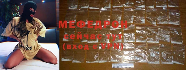 стаф Балахна