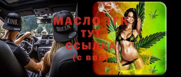 стаф Балахна