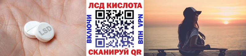 Лсд 25 экстази кислота  Солнечногорск 