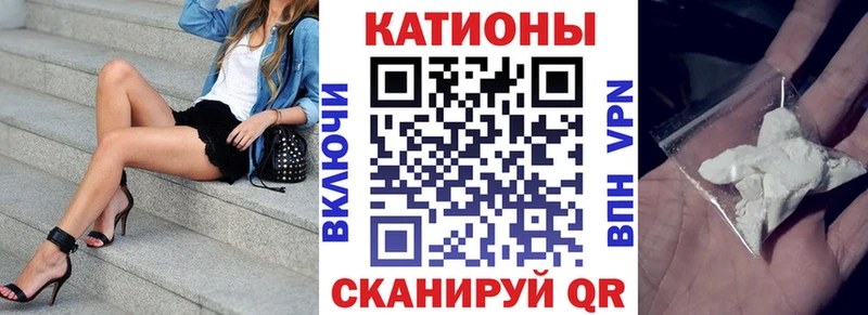 Мефедрон мука  Солнечногорск 