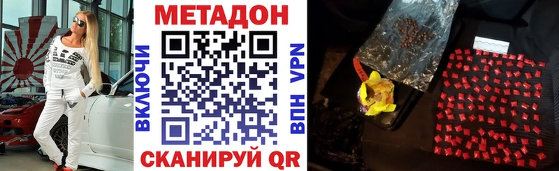 МЕТАДОН мёд  Солнечногорск 