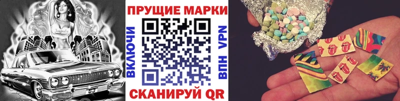 сайты даркнета наркотические препараты  Солнечногорск  гидра сайт  Марки NBOMe 1,8мг  наркошоп 