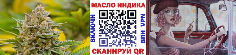 blacksprut ссылка  Солнечногорск  ТГК гашишное масло  купить  