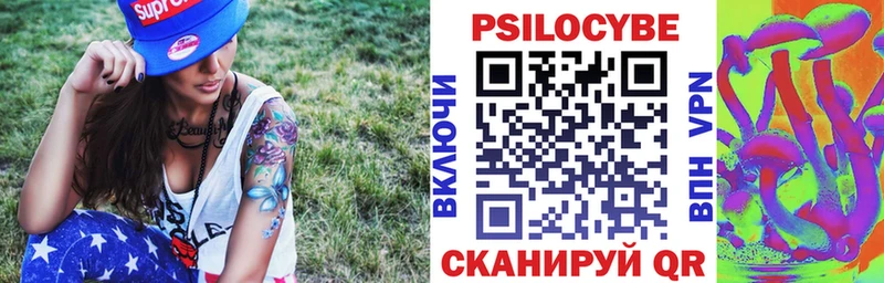 Галлюциногенные грибы Magic Shrooms  где купить   МЕГА вход  Солнечногорск 
